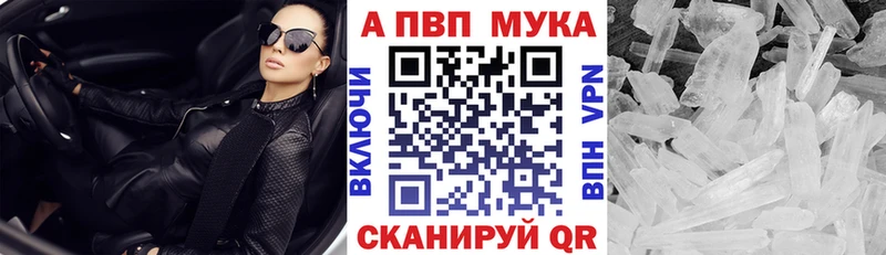 Продажа наркотиков Нолинск Гашиш  Альфа ПВП  Мефедрон 