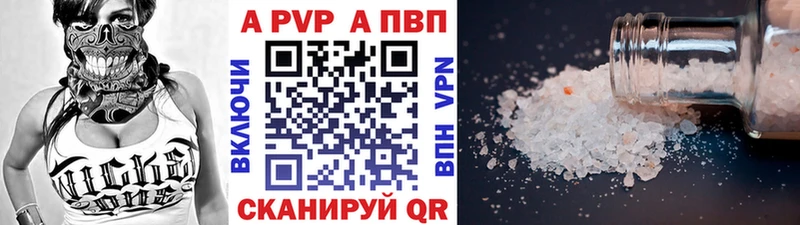 купить закладку  Нолинск  Alpha PVP VHQ 