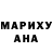 Кетамин VHQ Hunt Maguire