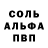 COCAIN Колумбийский Ded Dedof