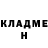 Героин хмурый Sasha Calibri