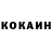 Кодеин напиток Lean (лин) Oleksandr Yasinskyi