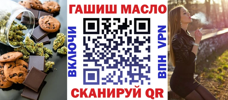 площадка клад  MEGA ТОР  Нолинск  Еда ТГК марихуана 