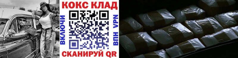 маркетплейс какой сайт  Нолинск  Cocaine FishScale 