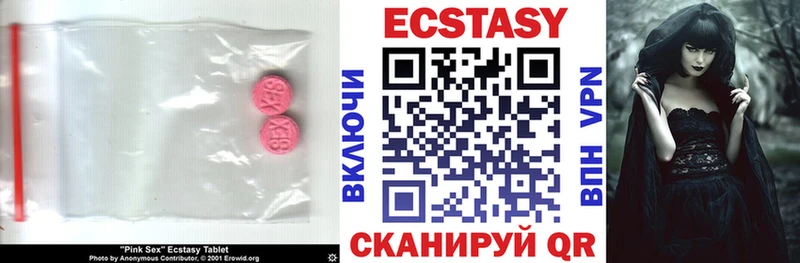 Ecstasy louis Vuitton  Нолинск 