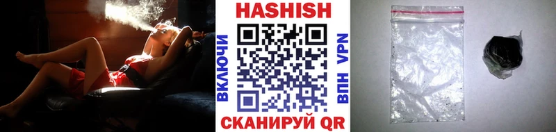 купить наркотики сайты Нолинск ГАШИШ индика сатива