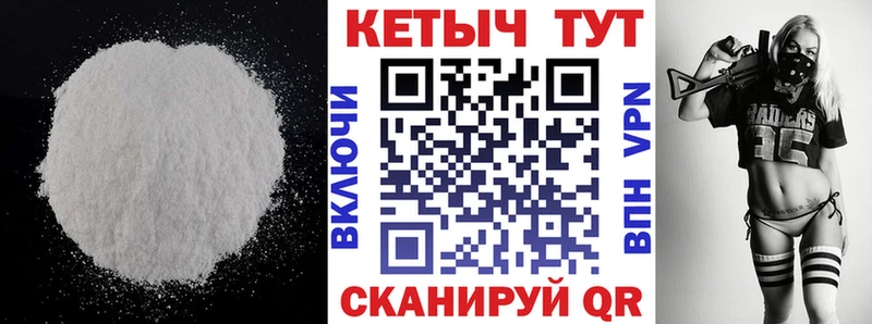 КЕТАМИН ketamine  купить закладку  Нолинск 