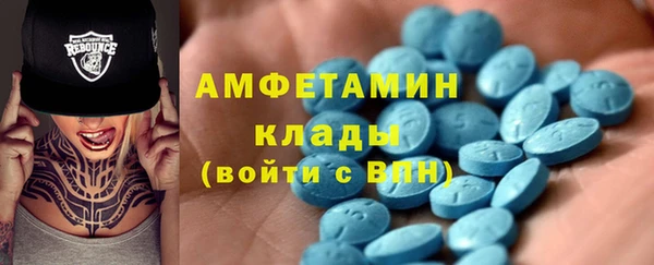 герыч Армянск