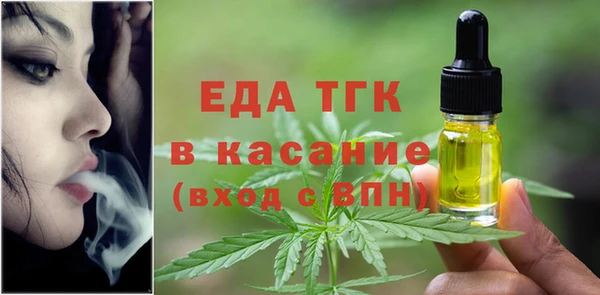 экстази Аркадак