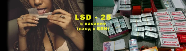 Альфа ПВП Арсеньев