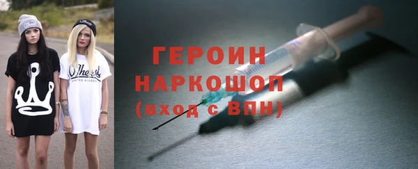 герыч Армянск
