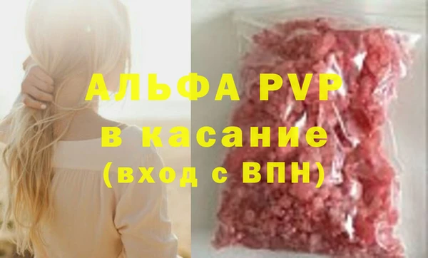 экстази Аркадак