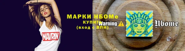 Альфа ПВП Арсеньев