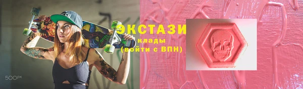 экстази Аркадак