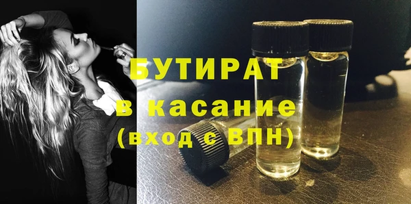 герыч Армянск