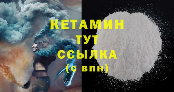 экстази Аркадак