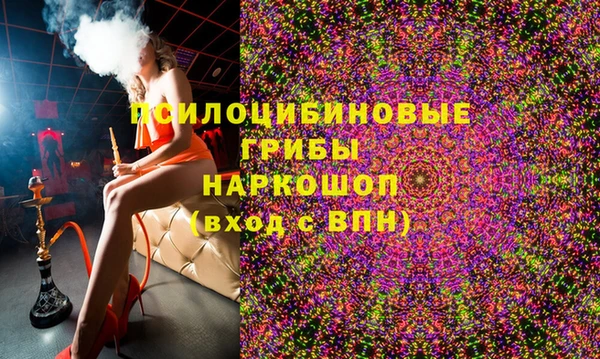 экстази Аркадак