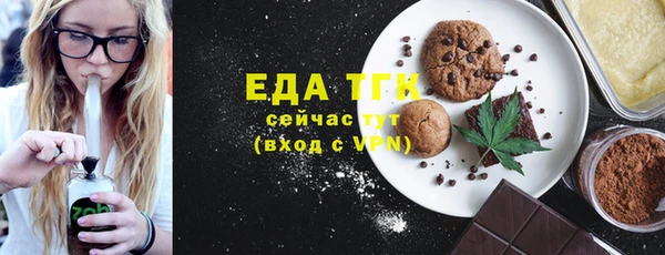 экстази Аркадак