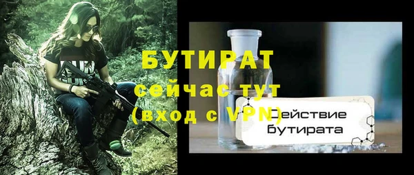 Альфа ПВП Арсеньев
