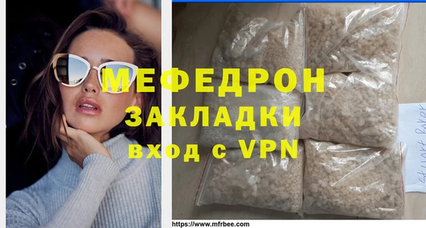экстази Аркадак