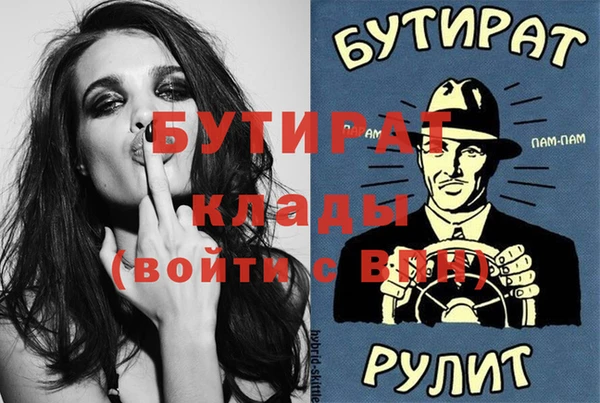 Альфа ПВП Арсеньев