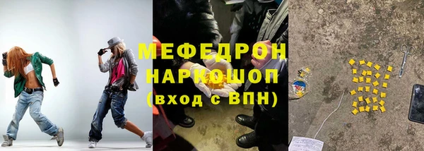 экстази Аркадак