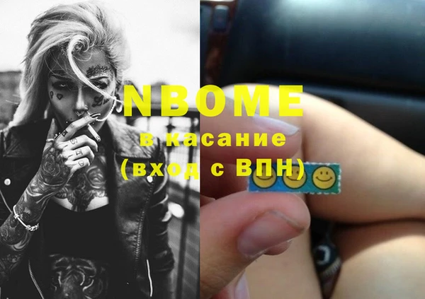 экстази Аркадак