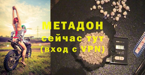 экстази Аркадак