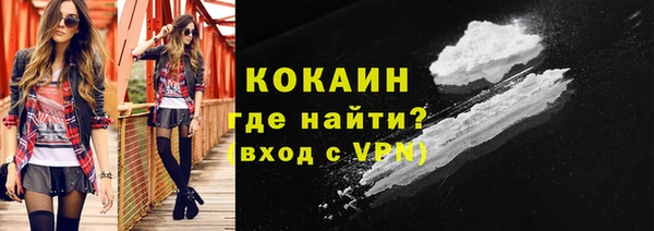 трава Покачи