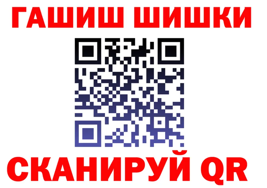 Конопля тримм онион мориарти OMG Нолинск