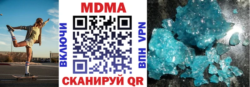 MDMA молли  Нолинск 