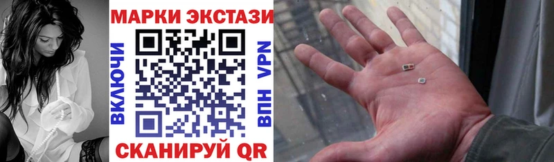 МЕГА tor  Нолинск  Марки 25I-NBOMe 1,5мг 