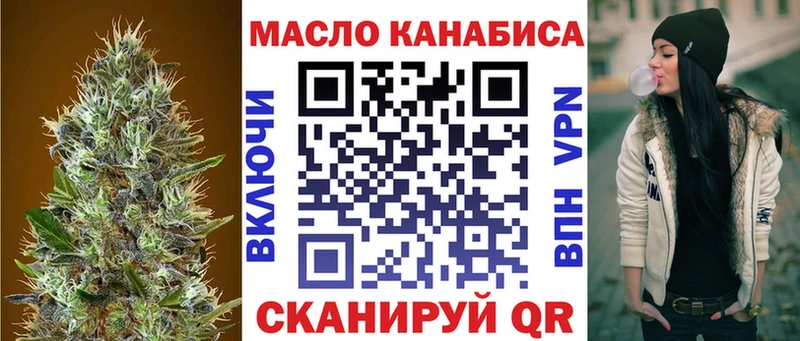 Дистиллят ТГК вейп с тгк  что такое наркотик  Нолинск 